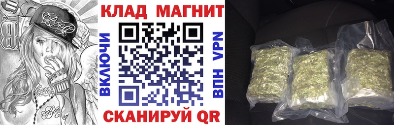 Виды наркотиков купить Ахтырский Каннабис  Метамфетамин  ГАШИШ 