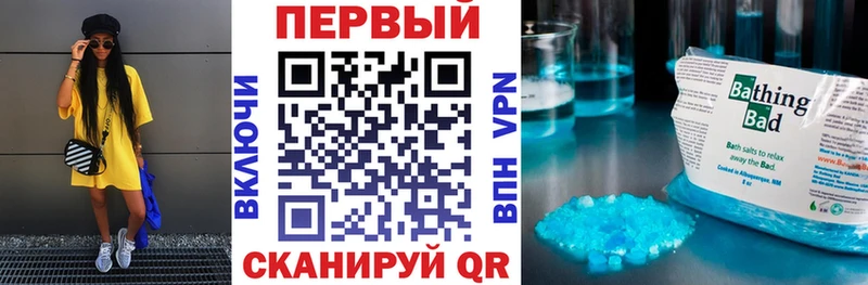 как найти наркотики  mega рабочий сайт  АМФЕТАМИН VHQ  Ахтырский 
