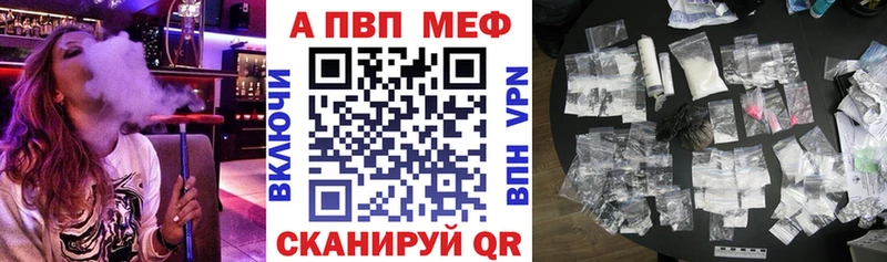 Alfa_PVP крисы CK  купить наркотик  Ахтырский 