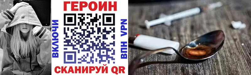 ГЕРОИН герыч  Ахтырский 