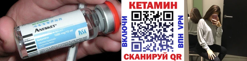 купить наркотики цена  Ахтырский  ссылка на мегу как войти  Кетамин ketamine 