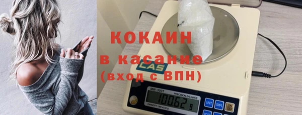 экстази Каменск-Шахтинский