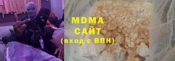героин Каменка