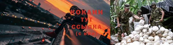 экстази Каменск-Шахтинский