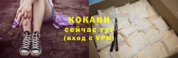экстази Каменск-Шахтинский
