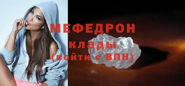 экстази Каменск-Шахтинский
