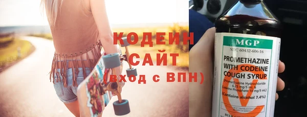 экстази Каменск-Шахтинский
