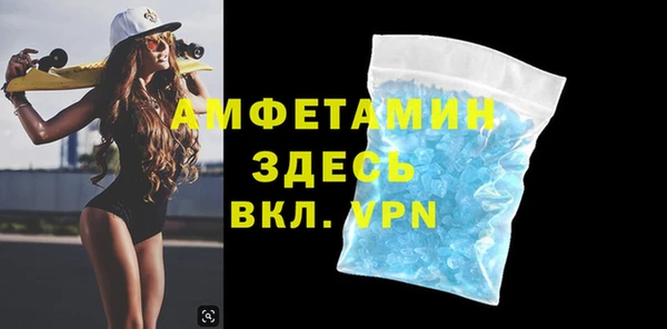 экстази Каменск-Шахтинский