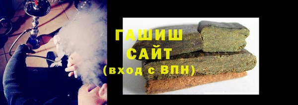героин Каменка