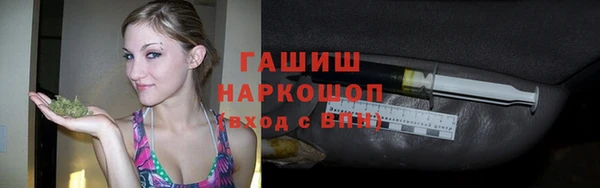 героин Каменка