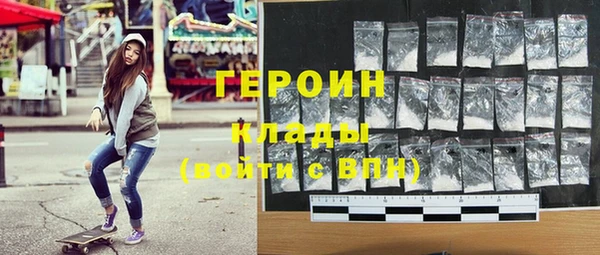 мяу мяу кристалл Инта