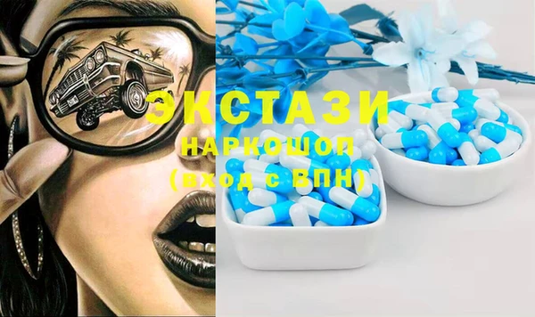 героин Каменка