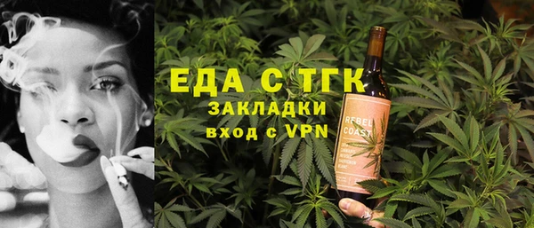 героин Каменка