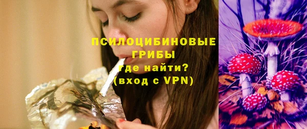 экстази Каменск-Шахтинский