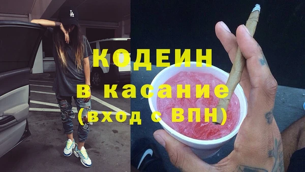 героин Каменка