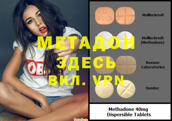 экстази Каменск-Шахтинский