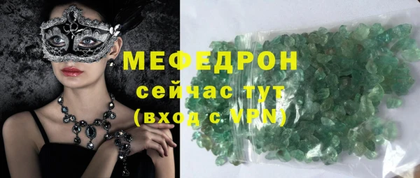 ALPHA-PVP Инсар