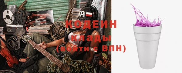 экстази Каменск-Шахтинский