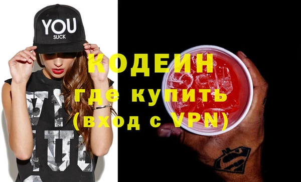 экстази Каменск-Шахтинский