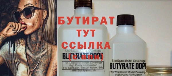экстази Каменск-Шахтинский