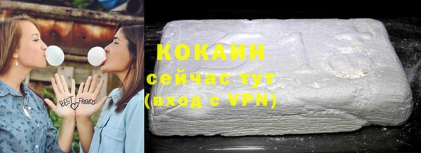 героин Каменка