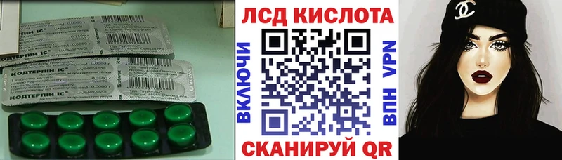 Лсд 25 экстази ecstasy  наркотики  Ахтырский 
