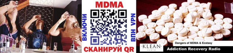 MDMA Molly  где можно купить   Ахтырский 