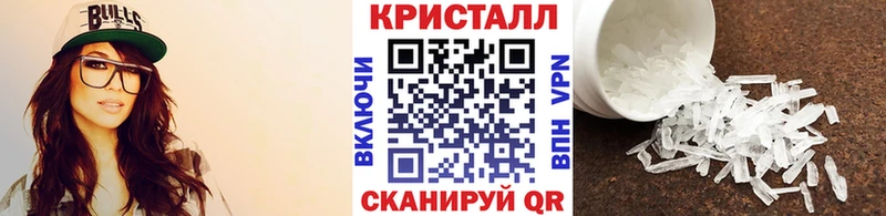 Метамфетамин Methamphetamine  это Telegram  МЕГА   Ахтырский  где купить наркотик 