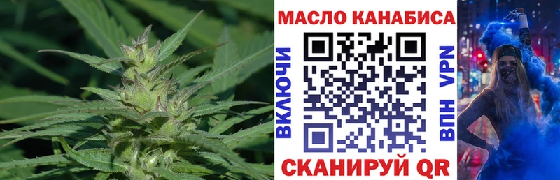 дарнет шоп  KRAKEN рабочий сайт  ТГК Wax  Ахтырский 